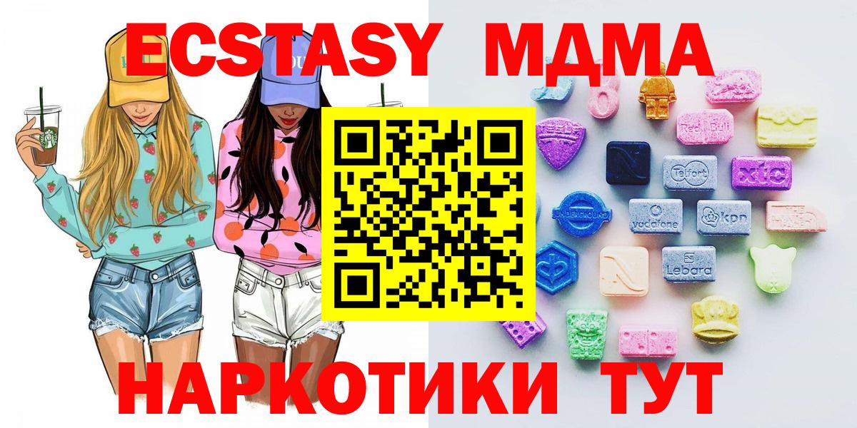 ЭКСТАЗИ mix Белая Калитва