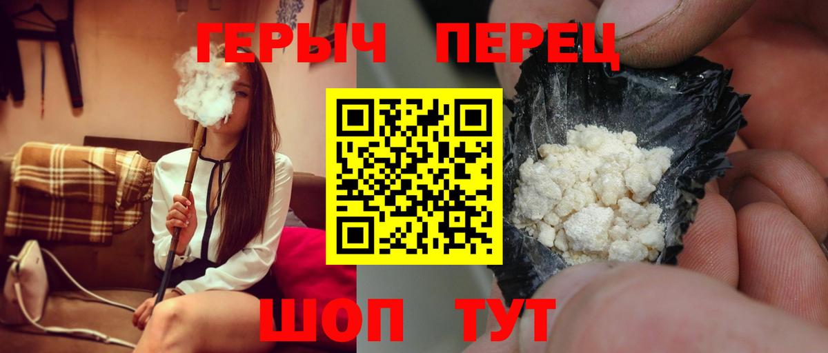 Белая Калитва  Героин афганец  Вход с VPN 