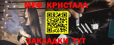 соль курить ск Моздок