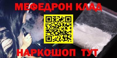 соль курить ск Моздок
