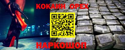 соль курить ск Моздок