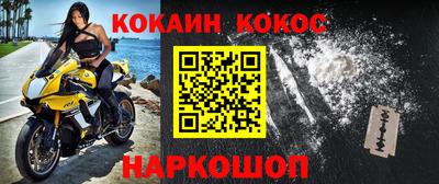 мяу мяу кристалл Можайск