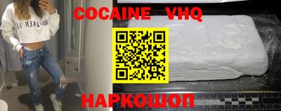 мяу мяу кристалл Можайск