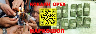 мяу мяу кристалл Можайск