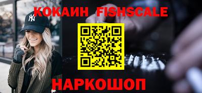 мяу мяу кристалл Можайск