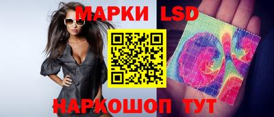 мяу мяу кристалл Можайск