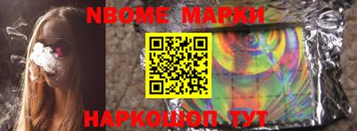 скорость Можга
