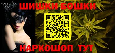 мяу мяу кристалл Можайск