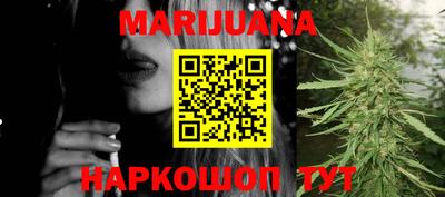 мяу мяу кристалл Можайск