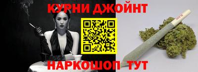 мяу мяу кристалл Можайск