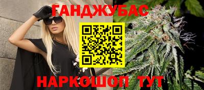 соль курить ск Моздок