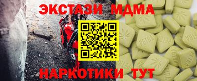 соль курить ск Моздок