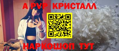 скорость Можга