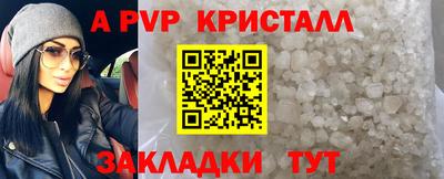 соль курить ск Моздок