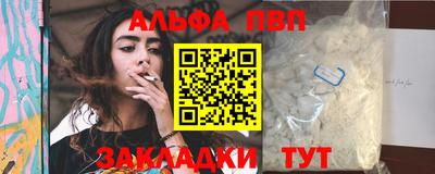 соль курить ск Моздок