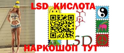 мяу мяу кристалл Можайск
