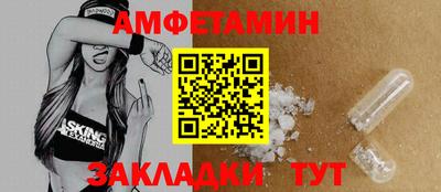 соль курить ск Моздок