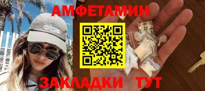 соль курить ск Моздок