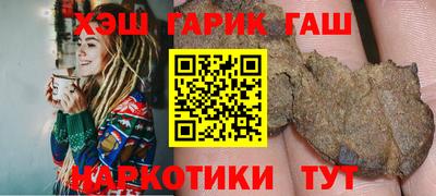мяу мяу кристалл Можайск