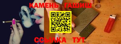 мяу мяу кристалл Можайск