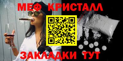 соль курить ск Моздок