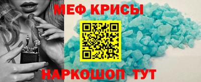 соль курить ск Моздок