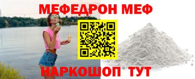 соль курить ск Моздок