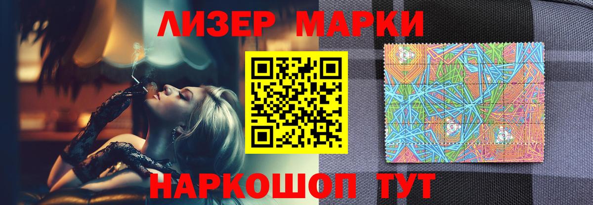 Лсд 25 экстази ecstasy Белая Калитва