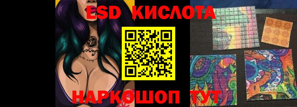 LSD-25 экстази кислота  Вход с VPN  Лсд 25 экстази  Лсд 25 экстази ecstasy  Белая Калитва 