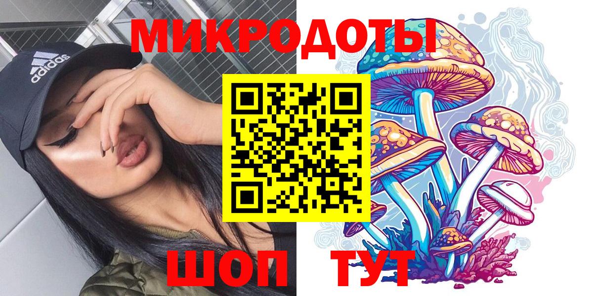 Галлюциногенные грибы мухоморы Белая Калитва
