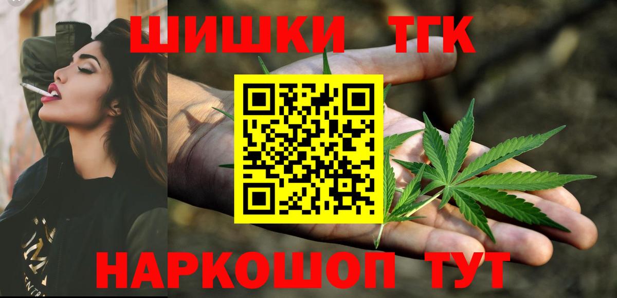 Белая Калитва  МАРИХУАНА планчик  Вход с VPN  Шишки марихуана семена  МАРИХУАНА тримм 
