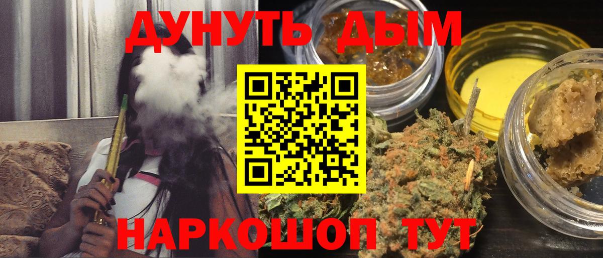 Бошки марихуана OG Kush Белая Калитва